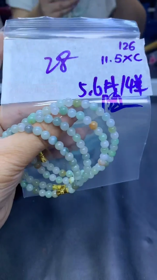 未镶嵌定制翡翠126手串5.6+28元+多样性拍一发一