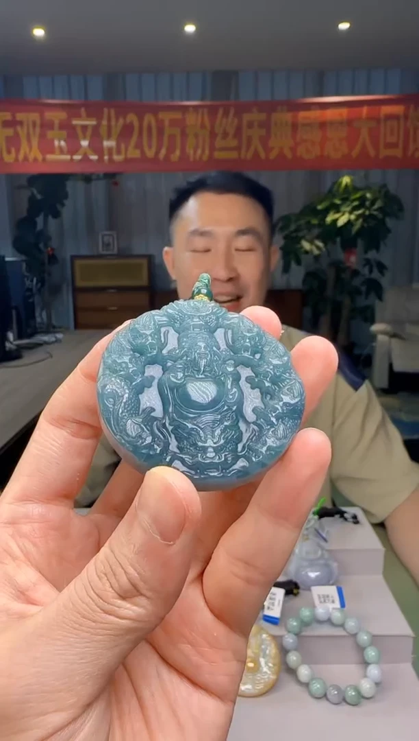 翡翠未镶嵌吊坠(不含链)多样性发其一DY@@60B7J07093
