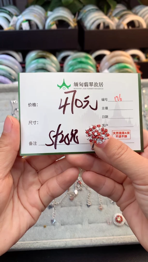 未镶嵌定制翡翠毛***家毛货需精细抛光+多样性拍1发1
