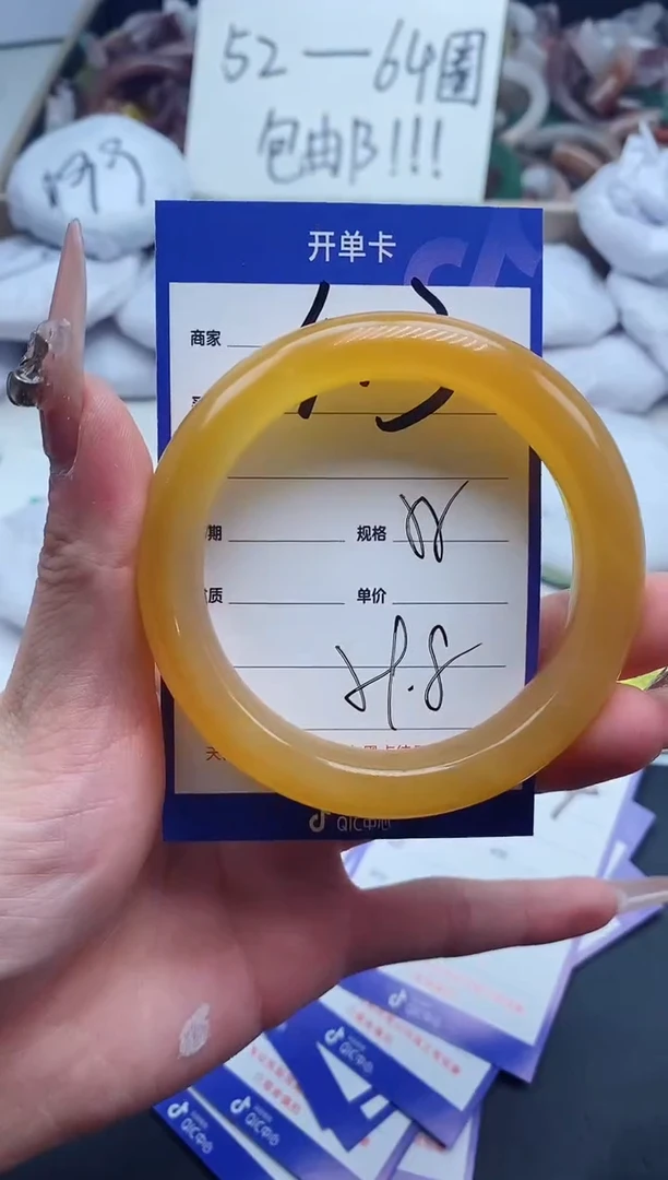 【闪购商品】石英质玉手镯未镶嵌413-55