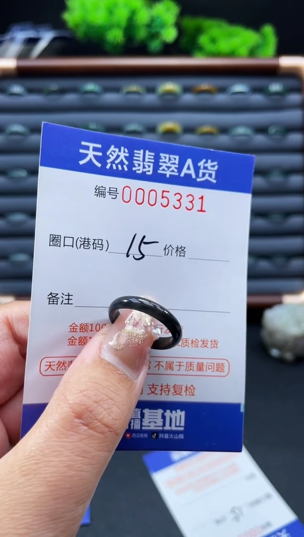 未镶嵌戒指翡翠戒圈