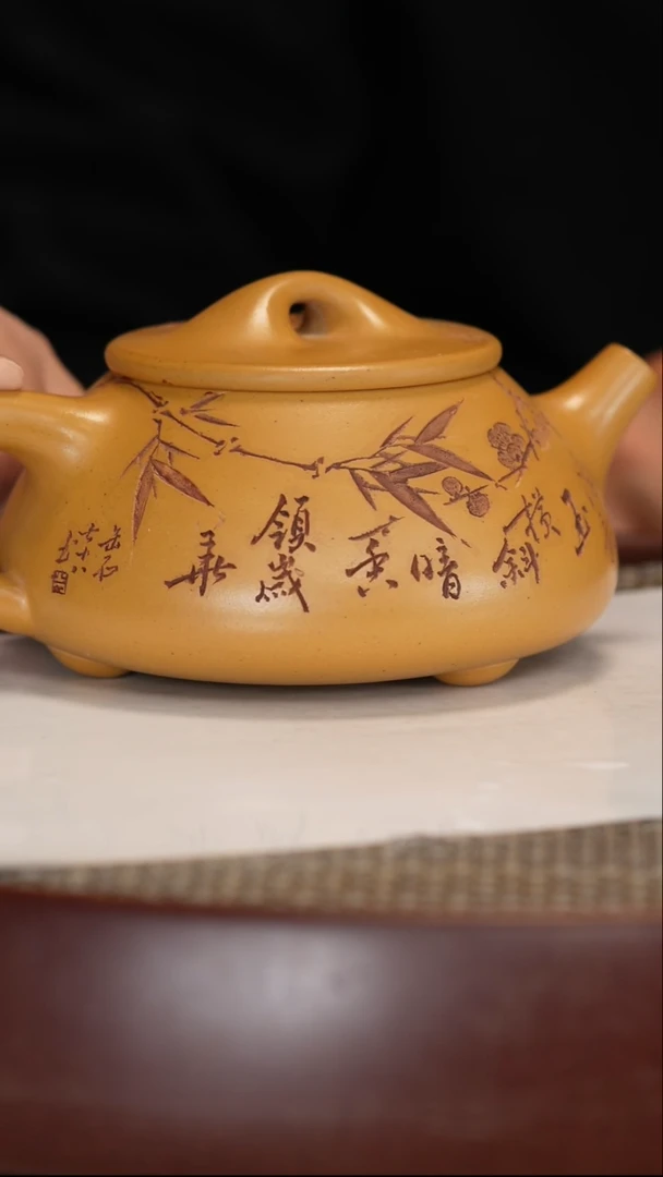 【闪购商品】紫砂茶壶鸣远老段泥鸣远景舟石瓢