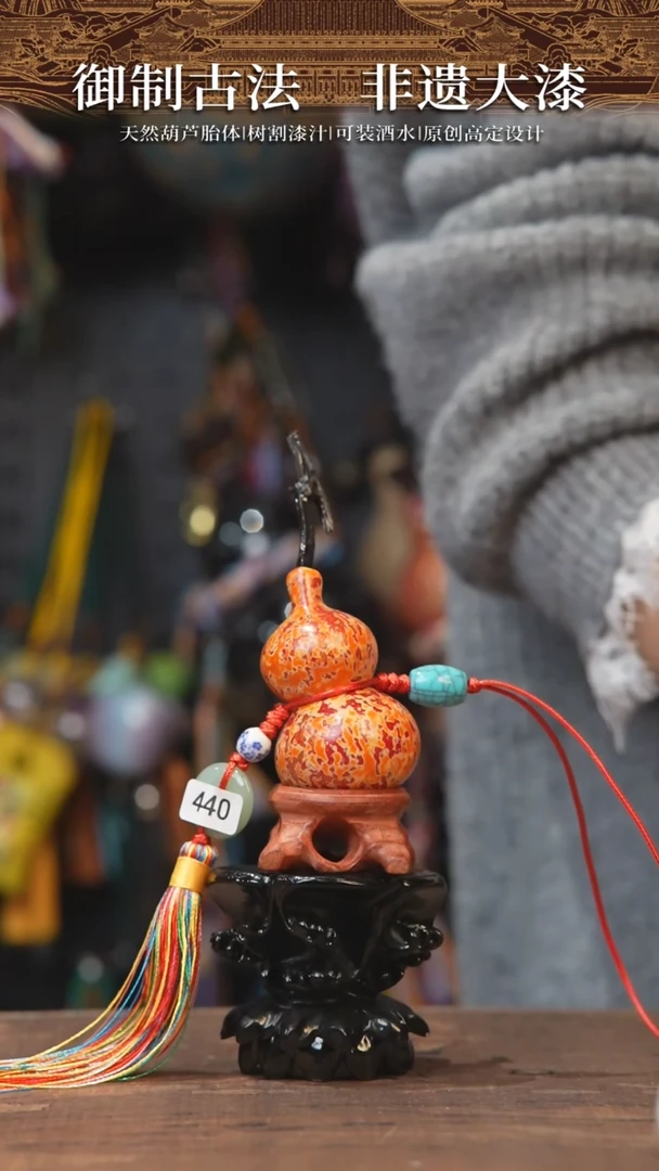 【闪购商品】440号-小葫芦挂件（福利款）