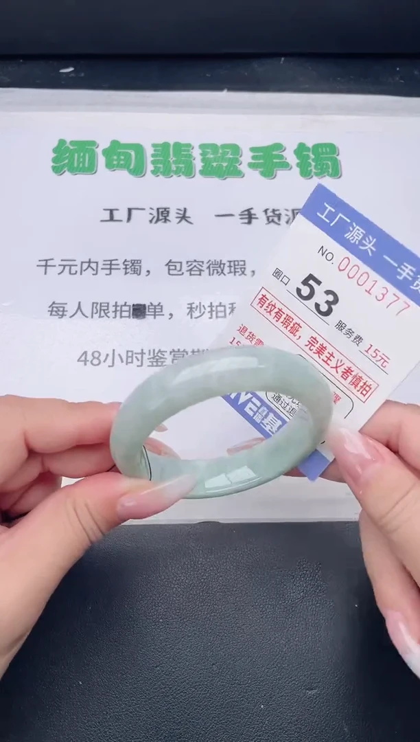 未镶嵌手镯翡翠翡翠手镯未镶嵌