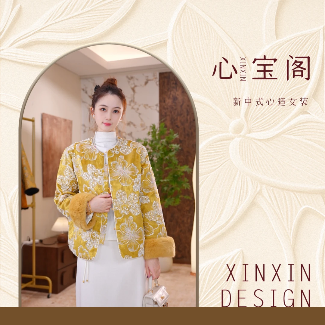 [雾凇见月]国风优雅高定真丝缎绣花冬款双面羽绒厚款女外套02511