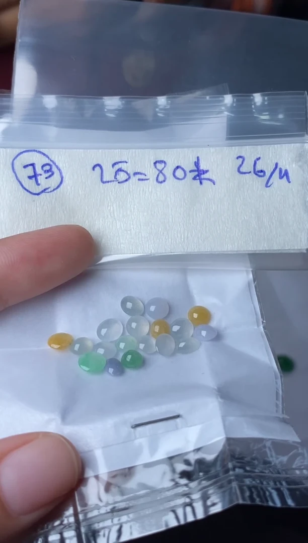 未镶嵌定制翡翠73