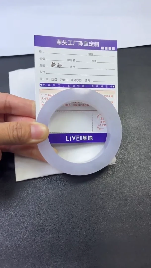 未镶嵌手镯定制翡翠M****ღ定制不退不换