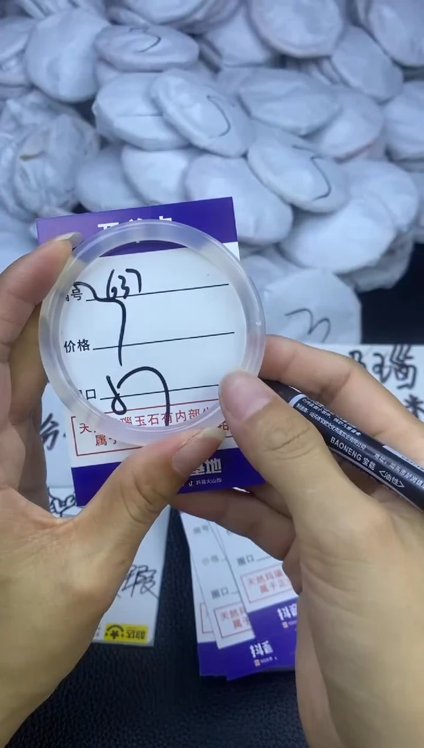 玛瑙/玉髓手镯未镶嵌637