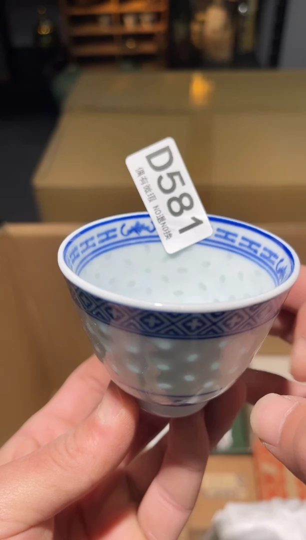 同言阿文中古美术581