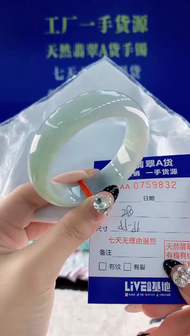 未镶嵌手镯翡翠32天然翡翠A货