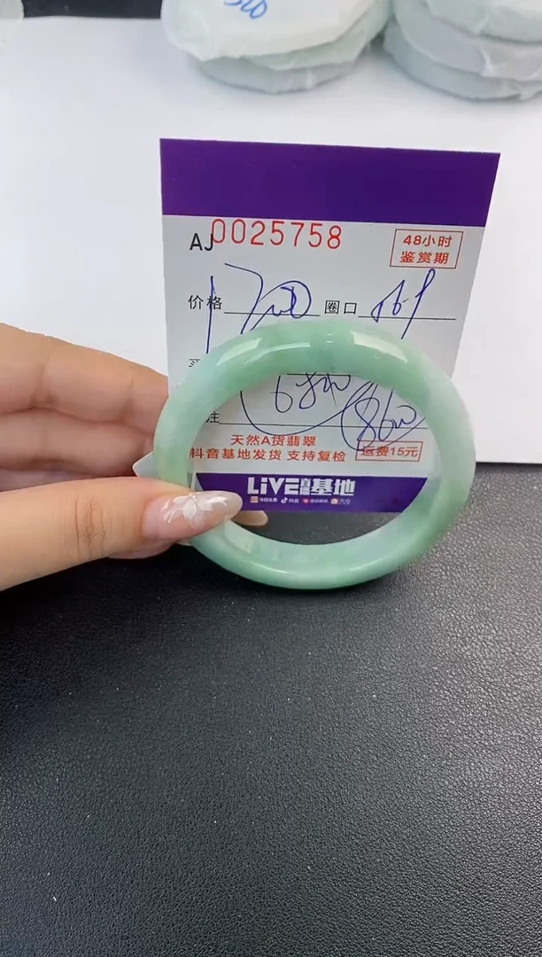 翡翠手镯未镶嵌天然A货翡翠