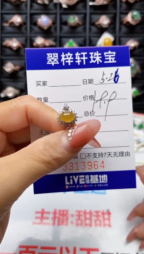 翡翠戒指银S925镶嵌3964