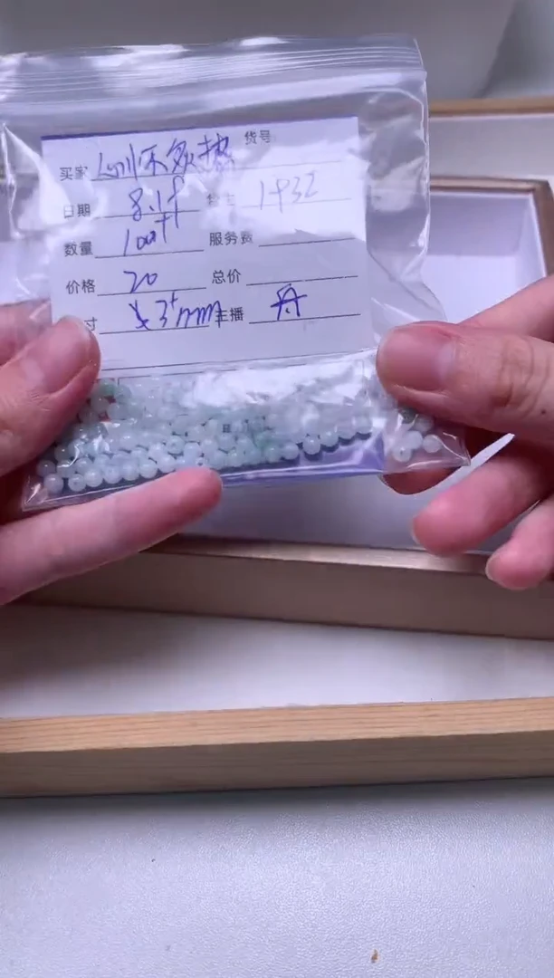 翡翠散珠未镶嵌心***热100颗卡3+小米珠