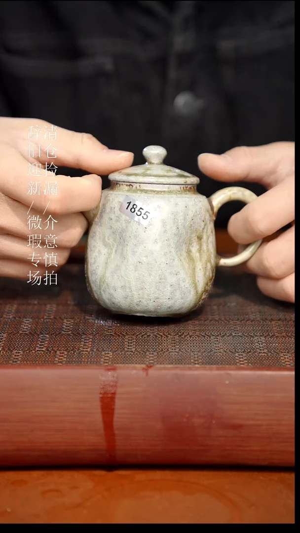 陶瓷奢瓷/瑞寅柴烧茶器（壶）332微瑕