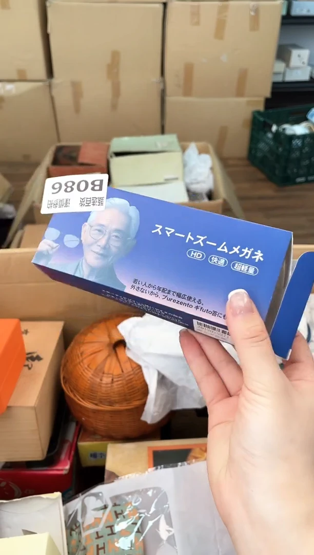 花**家甄选百货 谨慎参拍