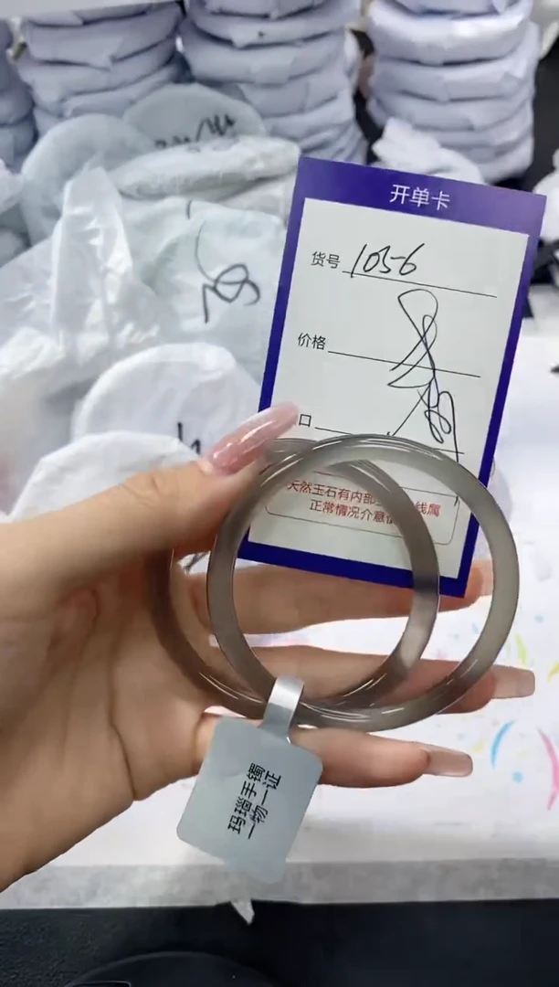 玛瑙/玉髓手镯未镶嵌1056