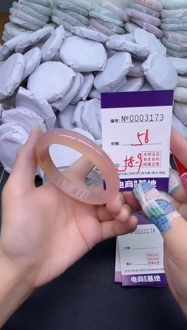 玛瑙/玉髓手镯未镶嵌3173