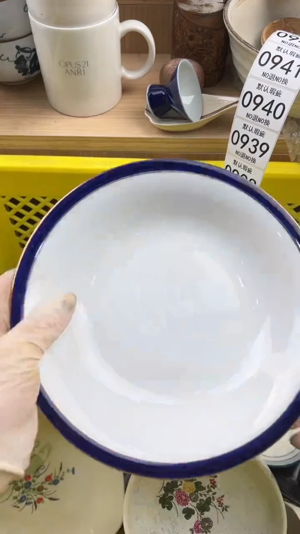 932默认微瑕，满20元包邮