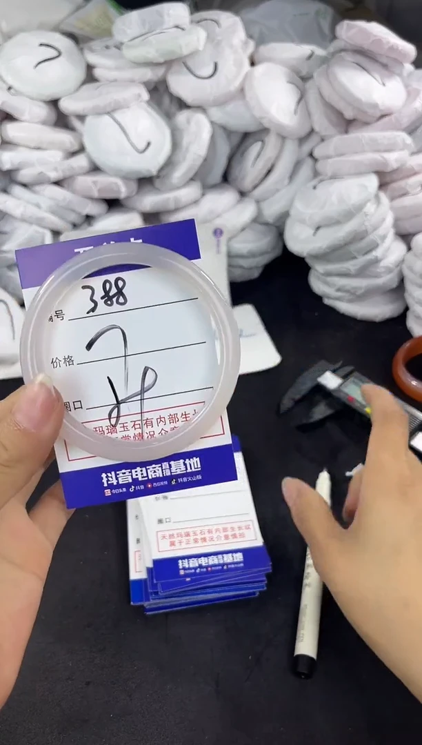 玛瑙/玉髓手镯未镶嵌388