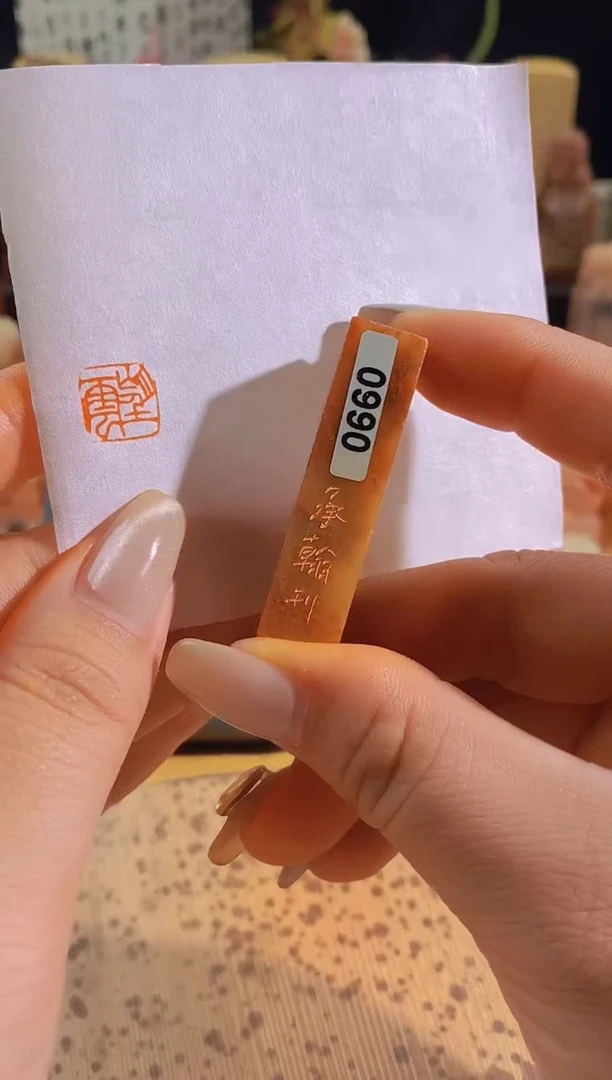 昌化石印石望云1*1*5有库存-0660