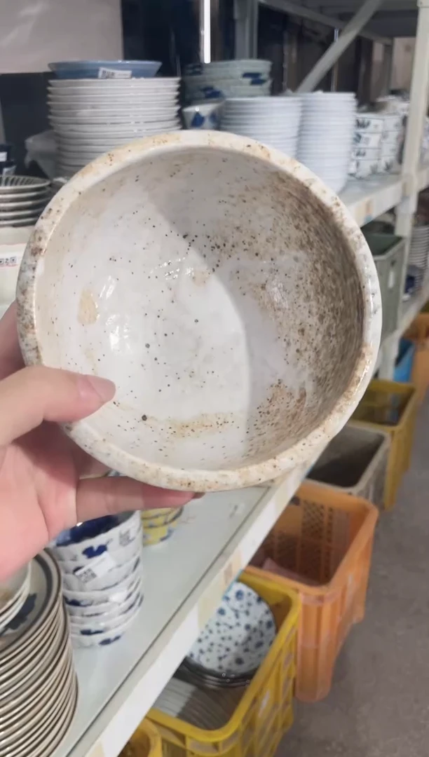 陶瓷雪志野5.4英寸深碗 微瑕