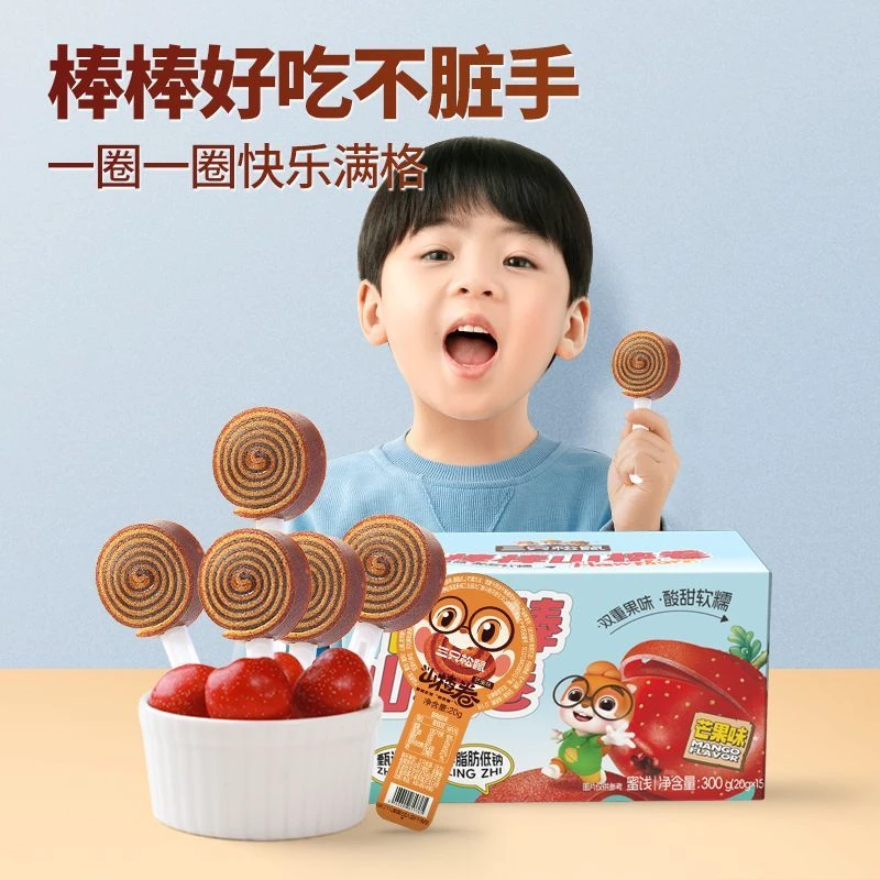 三只松鼠棒棒山楂卷20g/个休闲零食果干蜜饯山楂卷儿童卡通棒棒糖