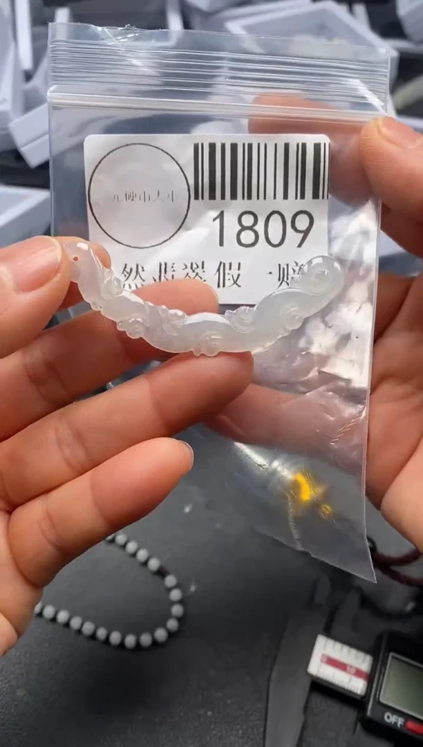 吊坠(不含链)未镶嵌翡翠1809