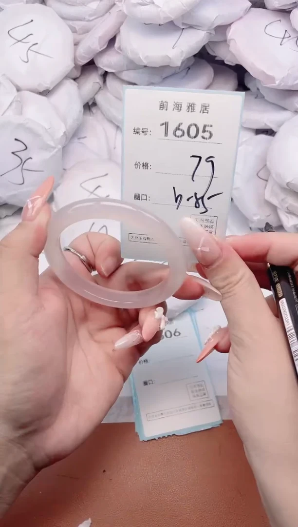 【闪购商品】玛瑙/玉髓手镯未镶嵌1605