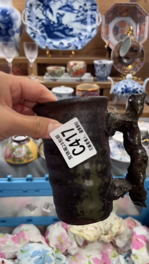 瓷片3****️      C417