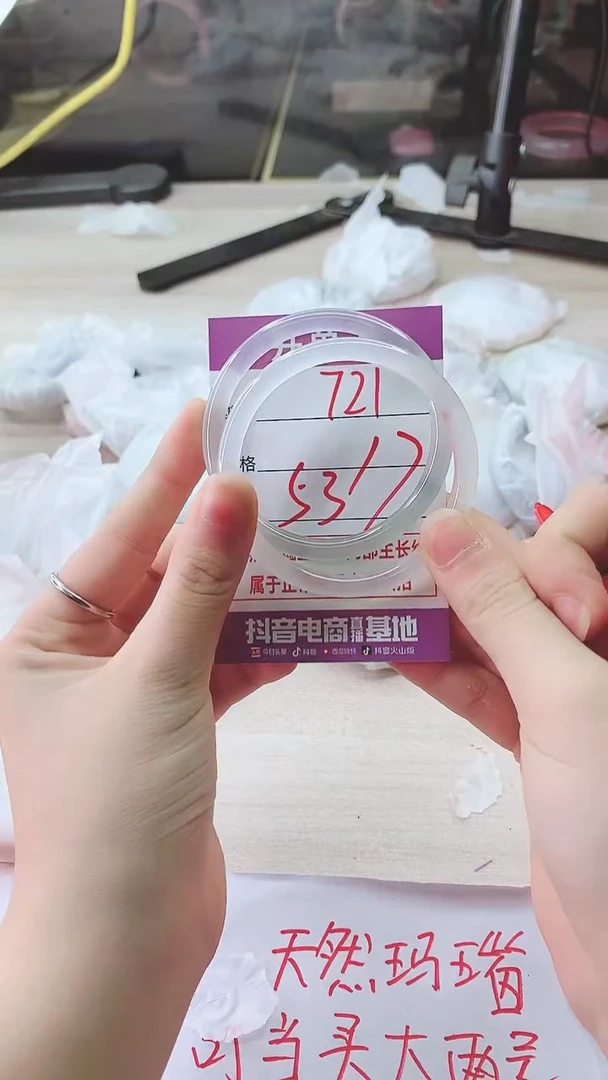 手镯玛瑙/玉髓未镶嵌721