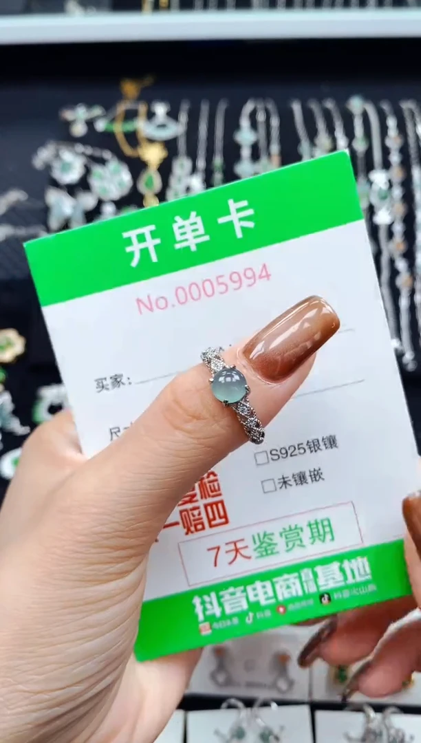 银S925镶嵌戒指翡翠5994