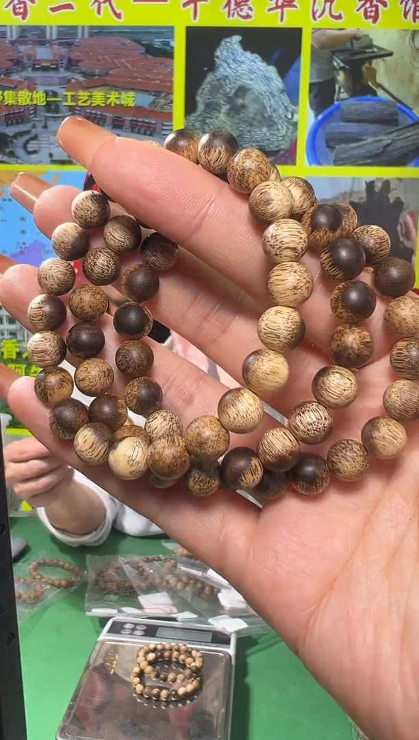 【闪购商品】沉香手串18号0.8海南包头多样性发一