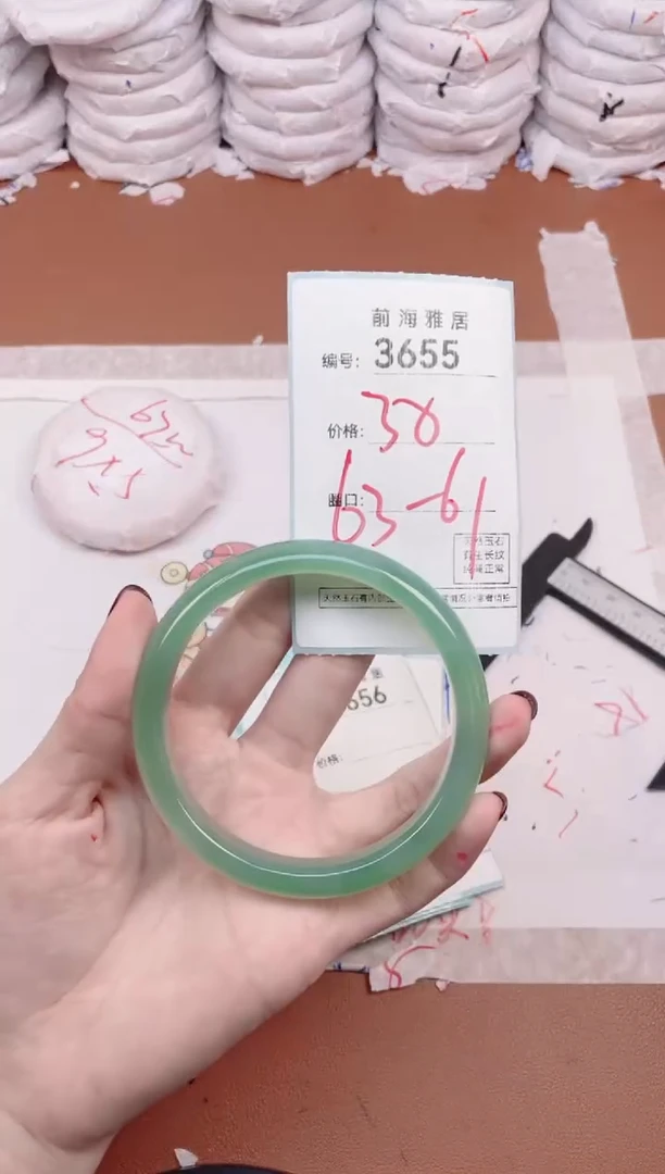 【闪购商品】玛瑙/玉髓手镯未镶嵌3655