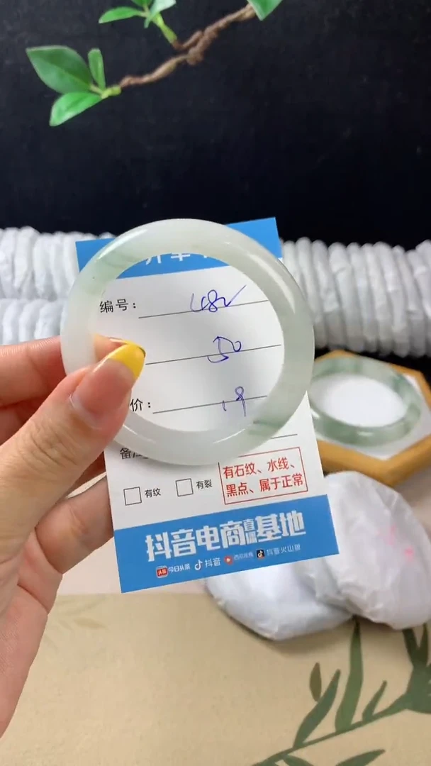 石英质玉手镯未镶嵌h482