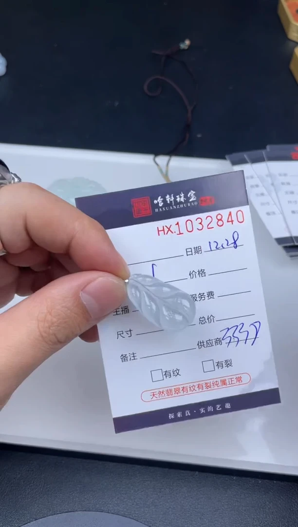 吊坠(不含链)未镶嵌翡翠哈轩  挂件1