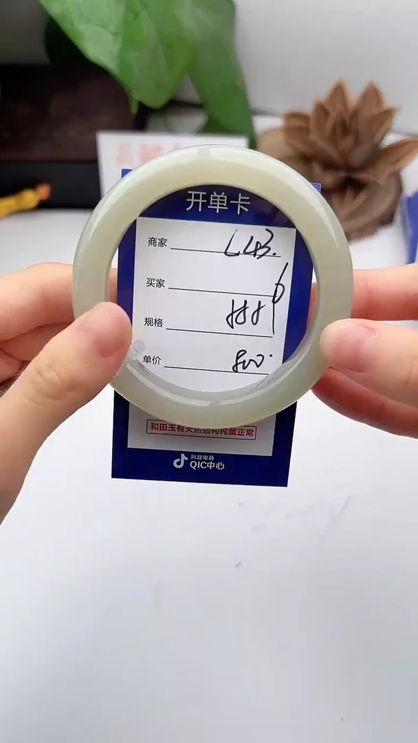 和田玉手镯未镶嵌微色差L43