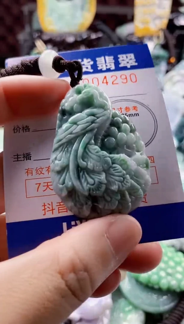 翡翠未镶嵌吊坠(不含链)1