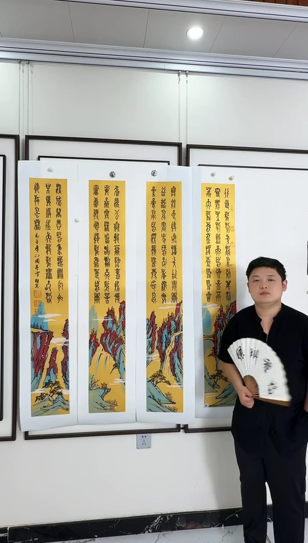 国画沁园春雪四条屏