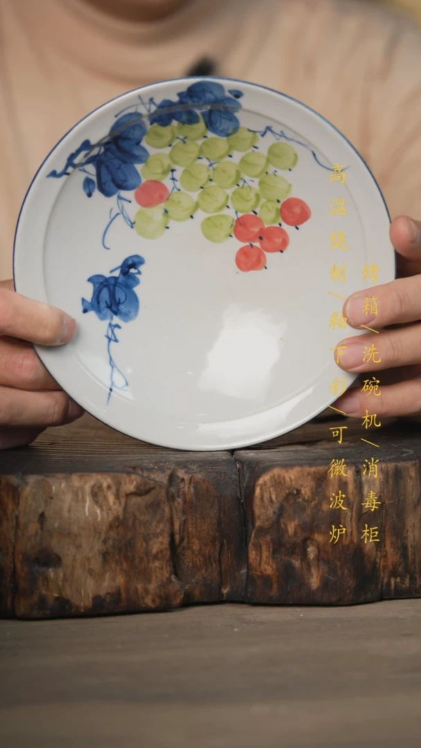 【闪购商品】瓷片景德镇高温釉下彩可微波烤箱洗碗机