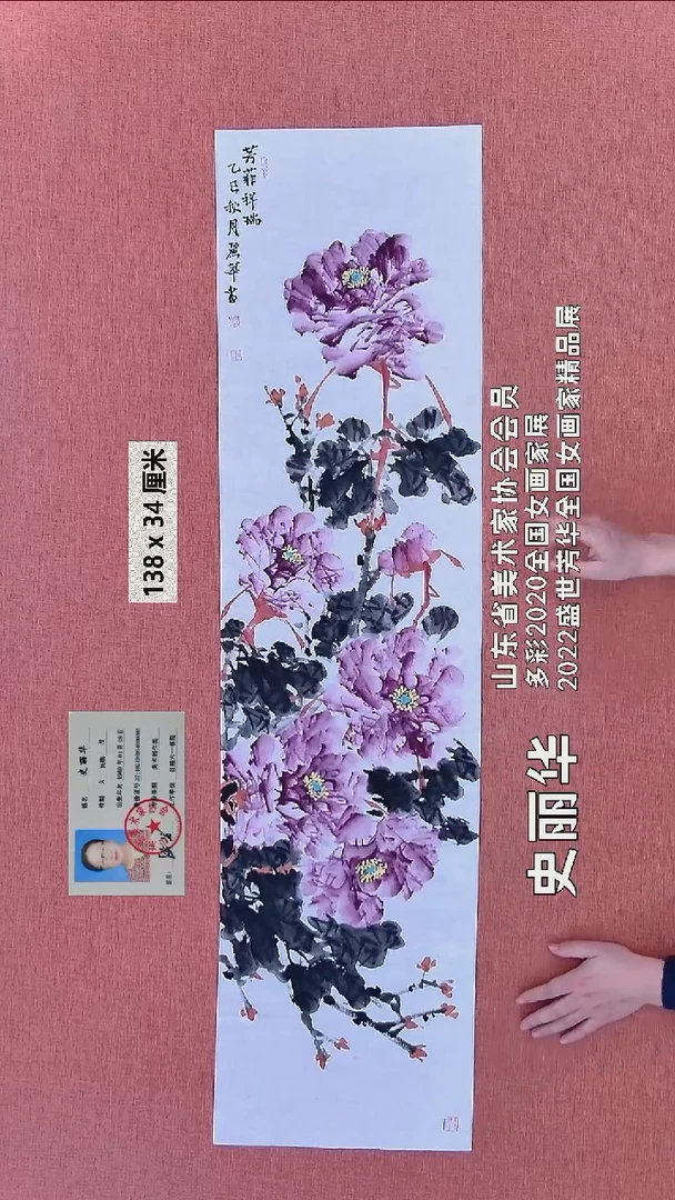 水彩242   史老师作品