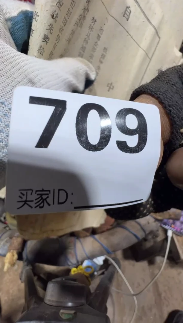 自***己0818老王直播间专属链接