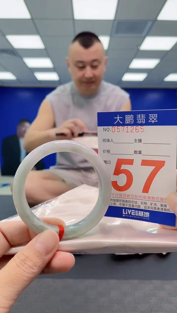 未镶嵌手镯翡翠AAAAAAAAAA