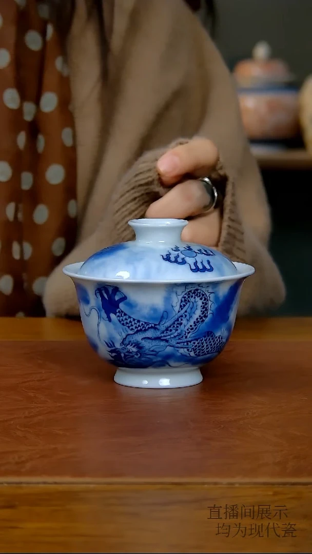 陶瓷墨龙两才盖碗（柴窑）