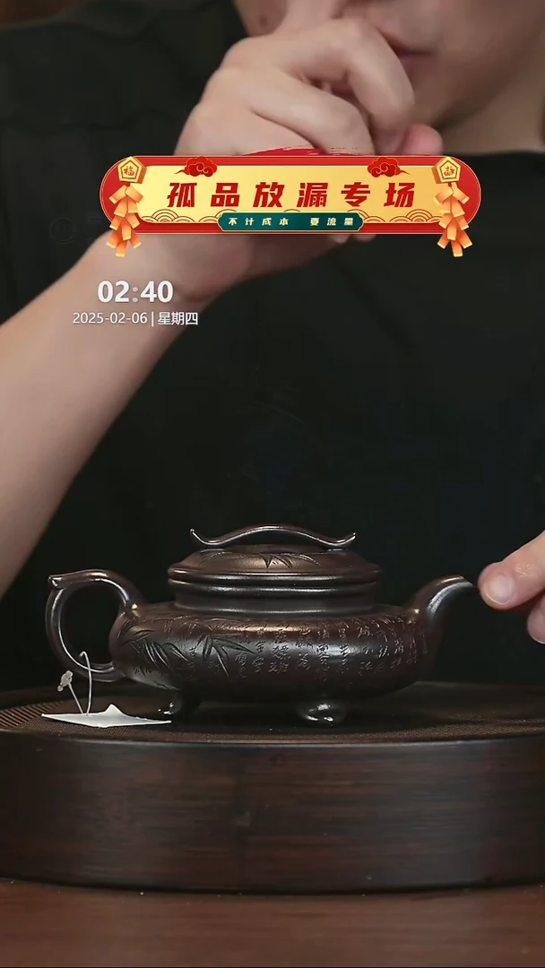 【闪购商品】紫砂茶壶紫砂茶壶59