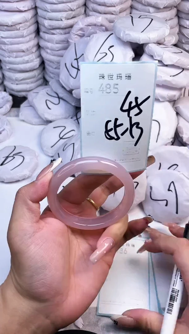 手镯玛瑙/玉髓未镶嵌485