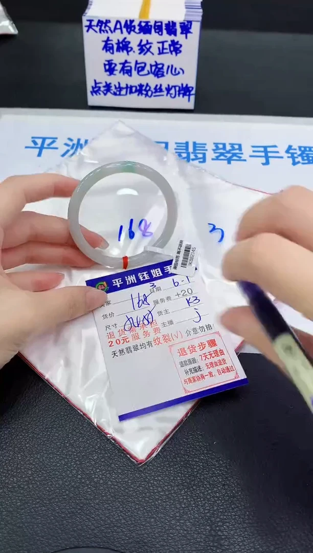 翡翠手镯未镶嵌11111111