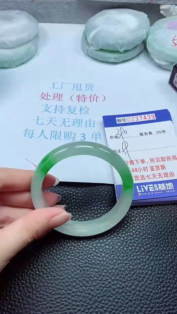 拍下以实物为准237439