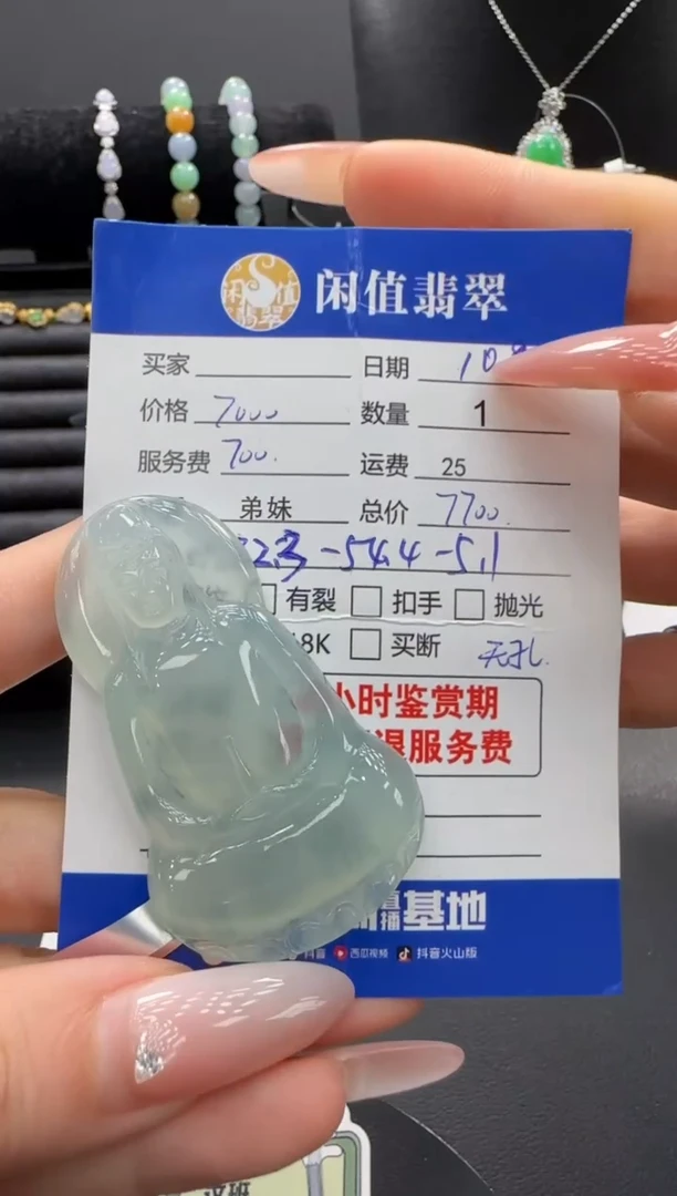 未镶嵌挂件翡翠翡翠挂件