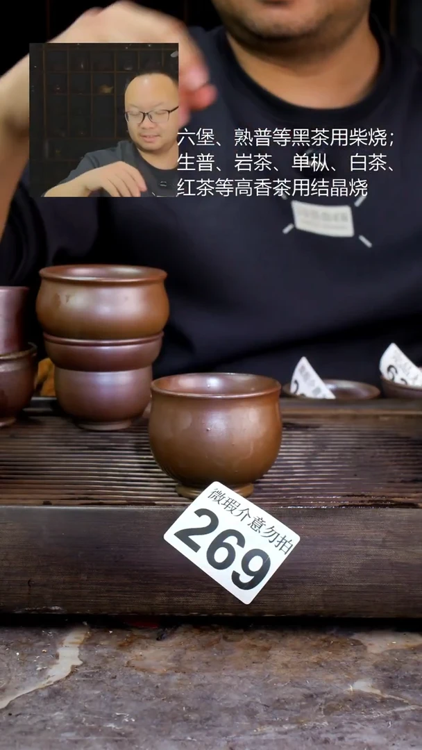 壶四大名陶钦州坭兴陶269