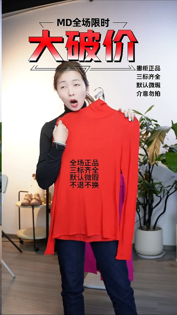 允禾大牌折扣 s码数